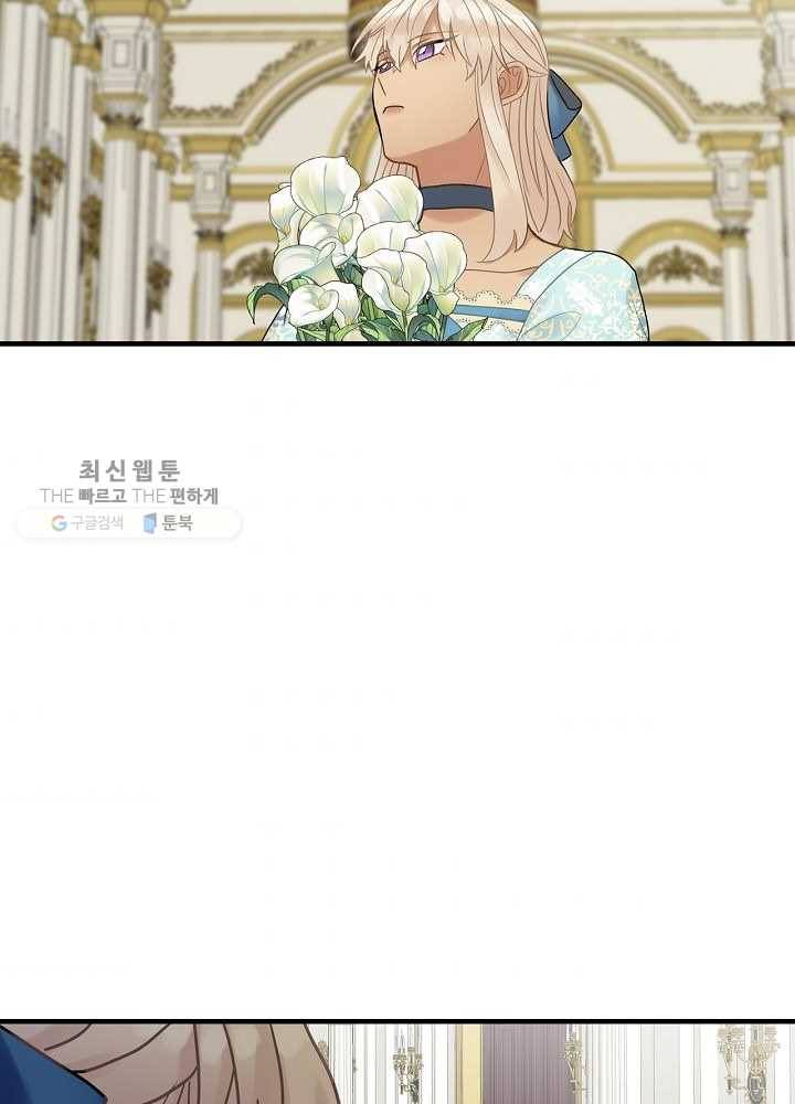꽃은 춤추고 바람은 노래한다 36화 75