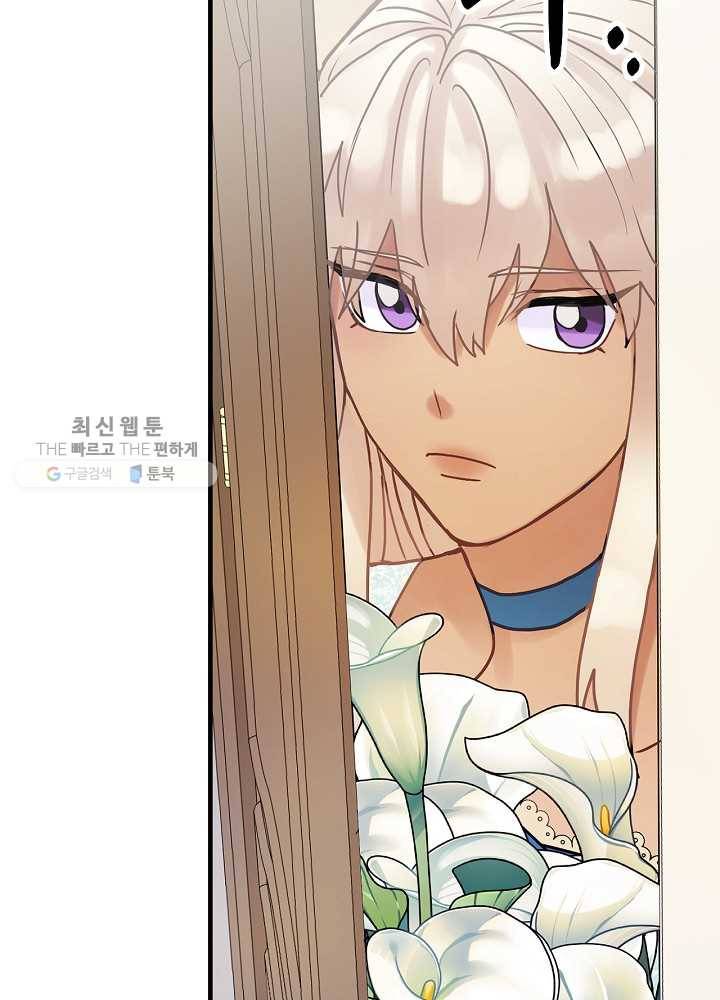 꽃은 춤추고 바람은 노래한다 36화 77