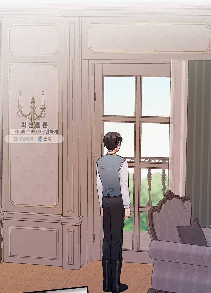 꽃은 춤추고 바람은 노래한다 36화 79