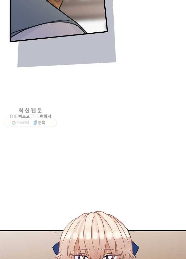 꽃은 춤추고 바람은 노래한다 36화 81