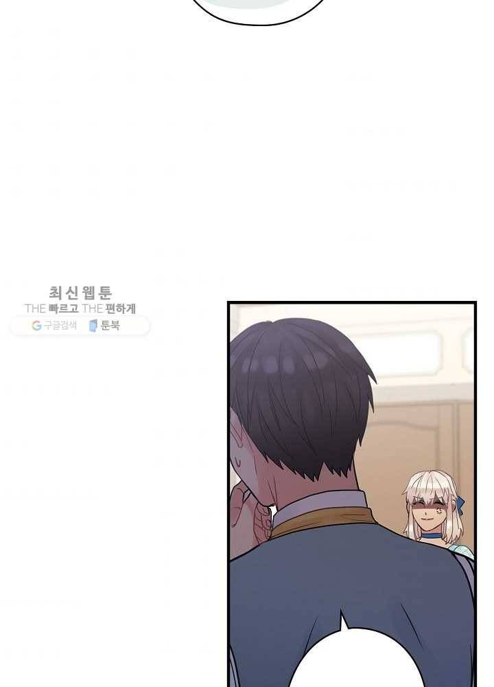 꽃은 춤추고 바람은 노래한다 36화 94