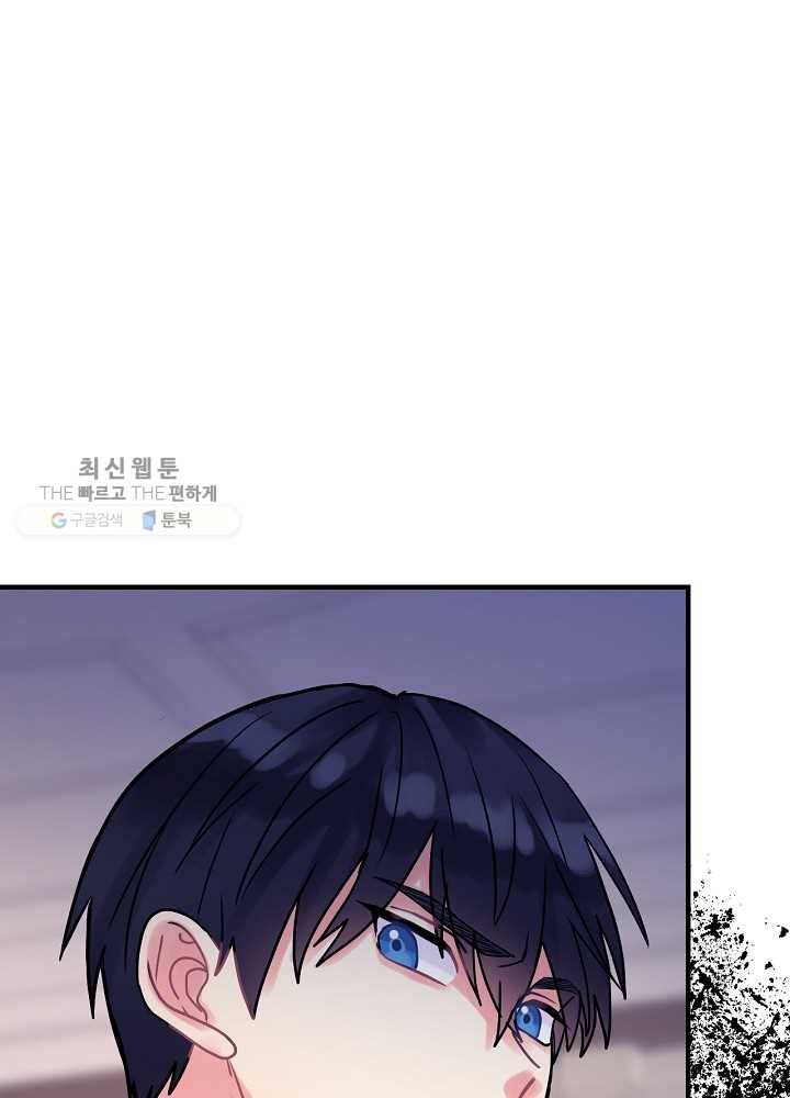 꽃은 춤추고 바람은 노래한다 36화 108