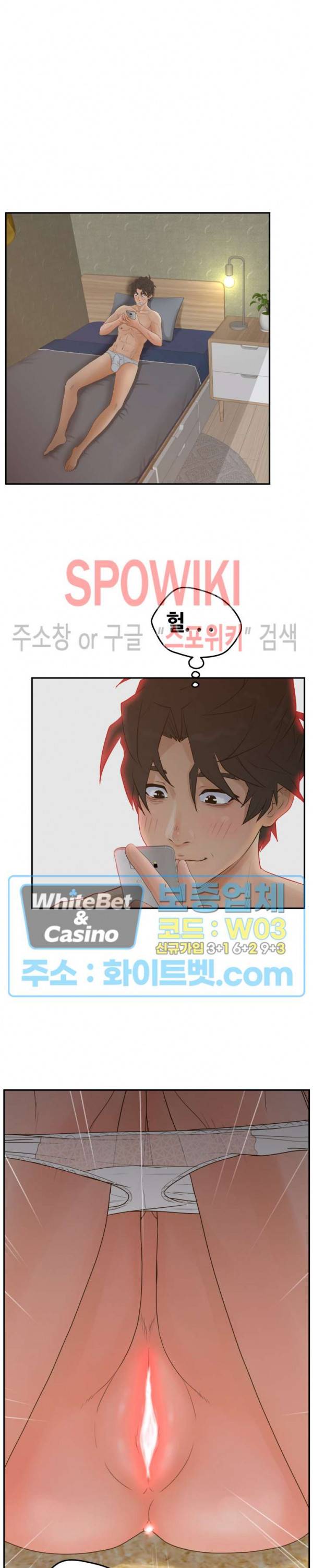 분양녀 34화 2