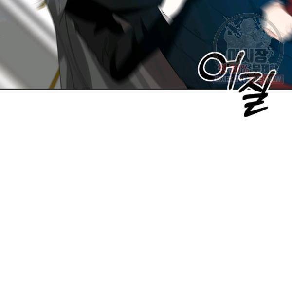 폭군의 가정교사가 되겠습니다 20화 10