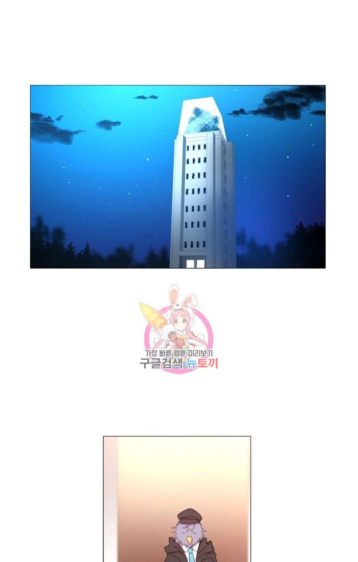 먹을 건 당신밖에 없어요 32 1