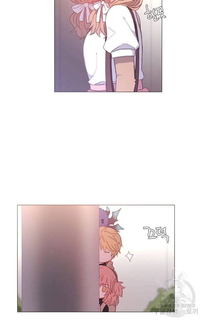 먹을 건 당신밖에 없어요 32 10