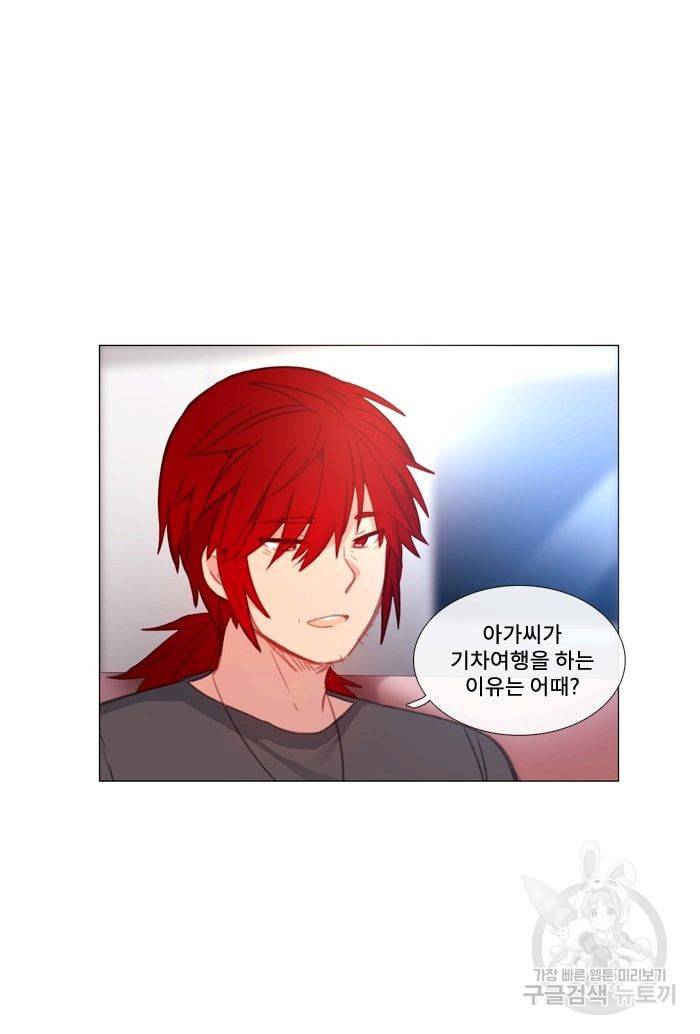 먹을 건 당신밖에 없어요 32 22