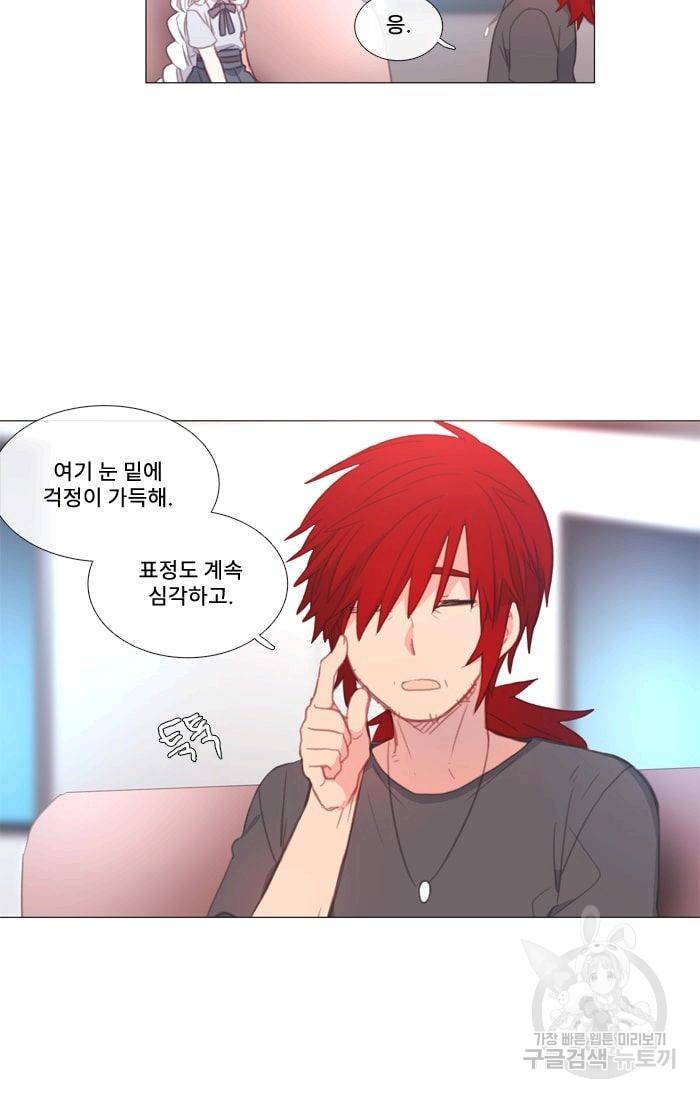 먹을 건 당신밖에 없어요 32 24