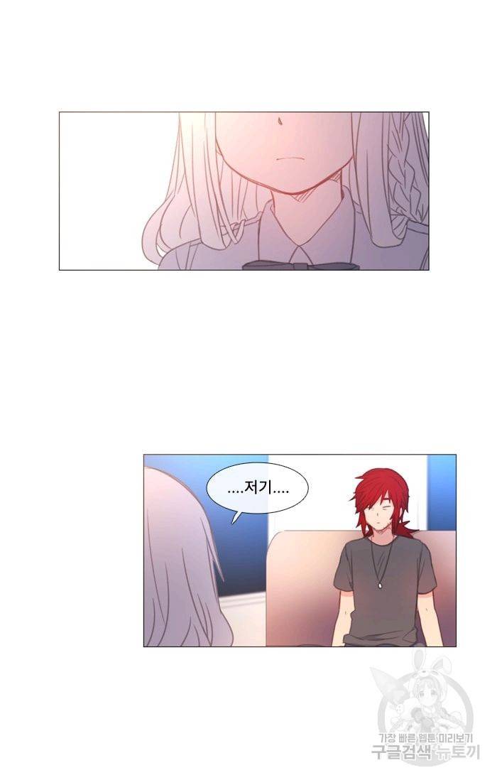 먹을 건 당신밖에 없어요 32 29