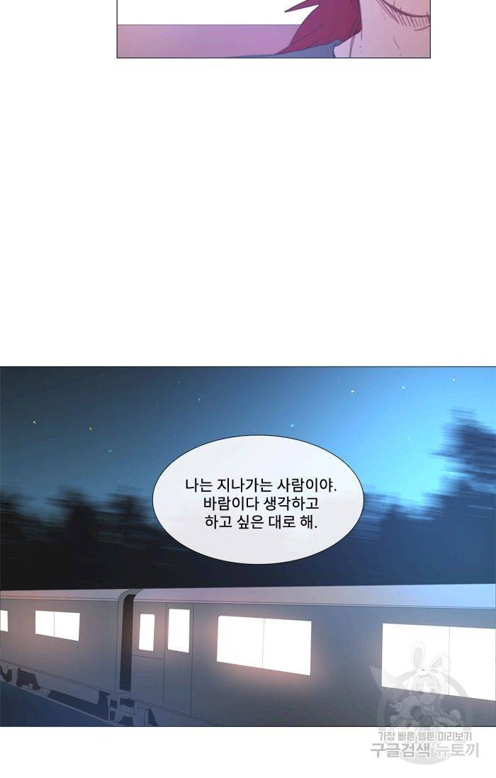 먹을 건 당신밖에 없어요 32 32