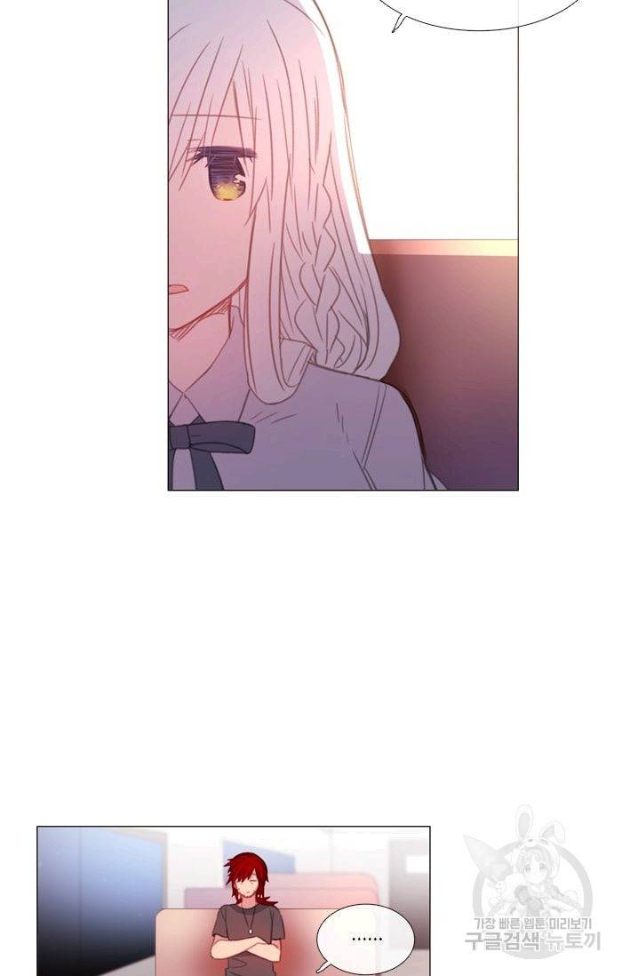 먹을 건 당신밖에 없어요 32 40