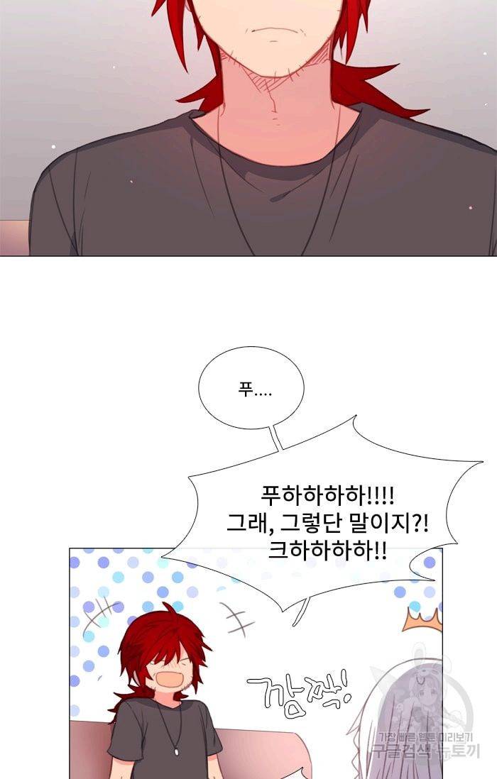 먹을 건 당신밖에 없어요 32 51