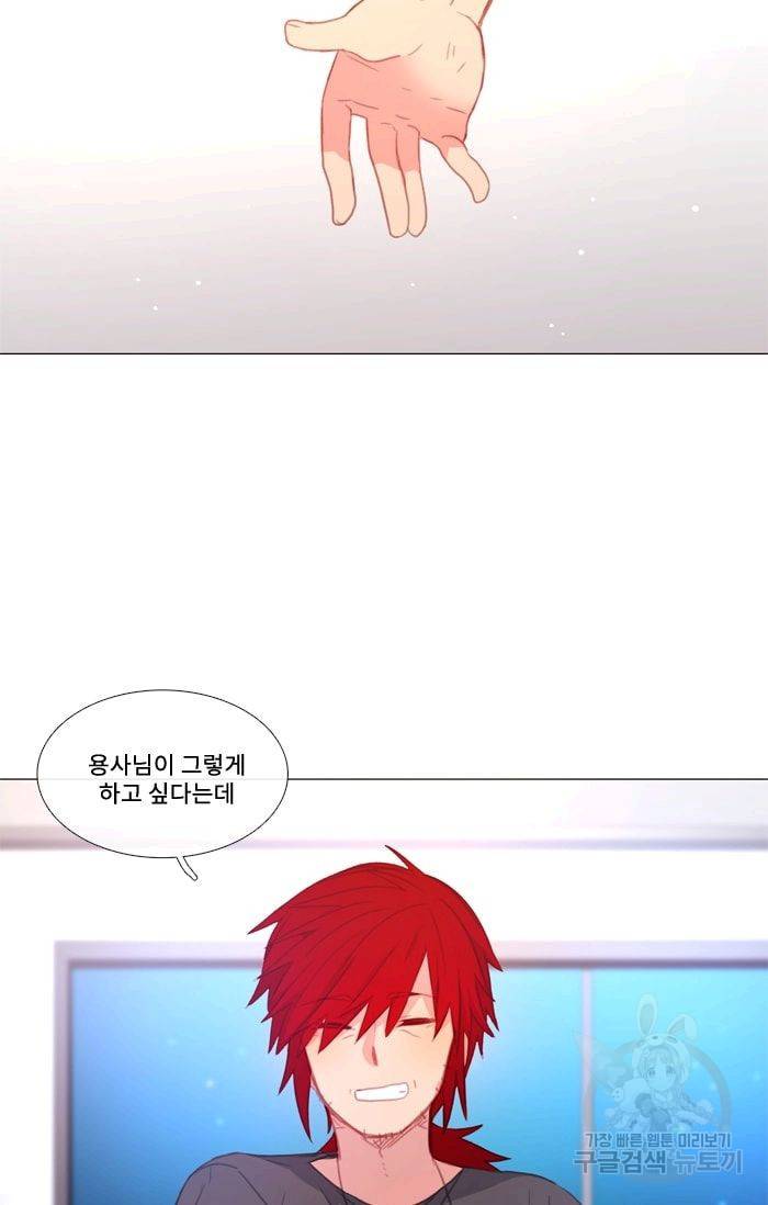 먹을 건 당신밖에 없어요 32 58