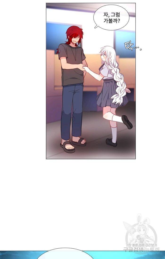 먹을 건 당신밖에 없어요 32 61