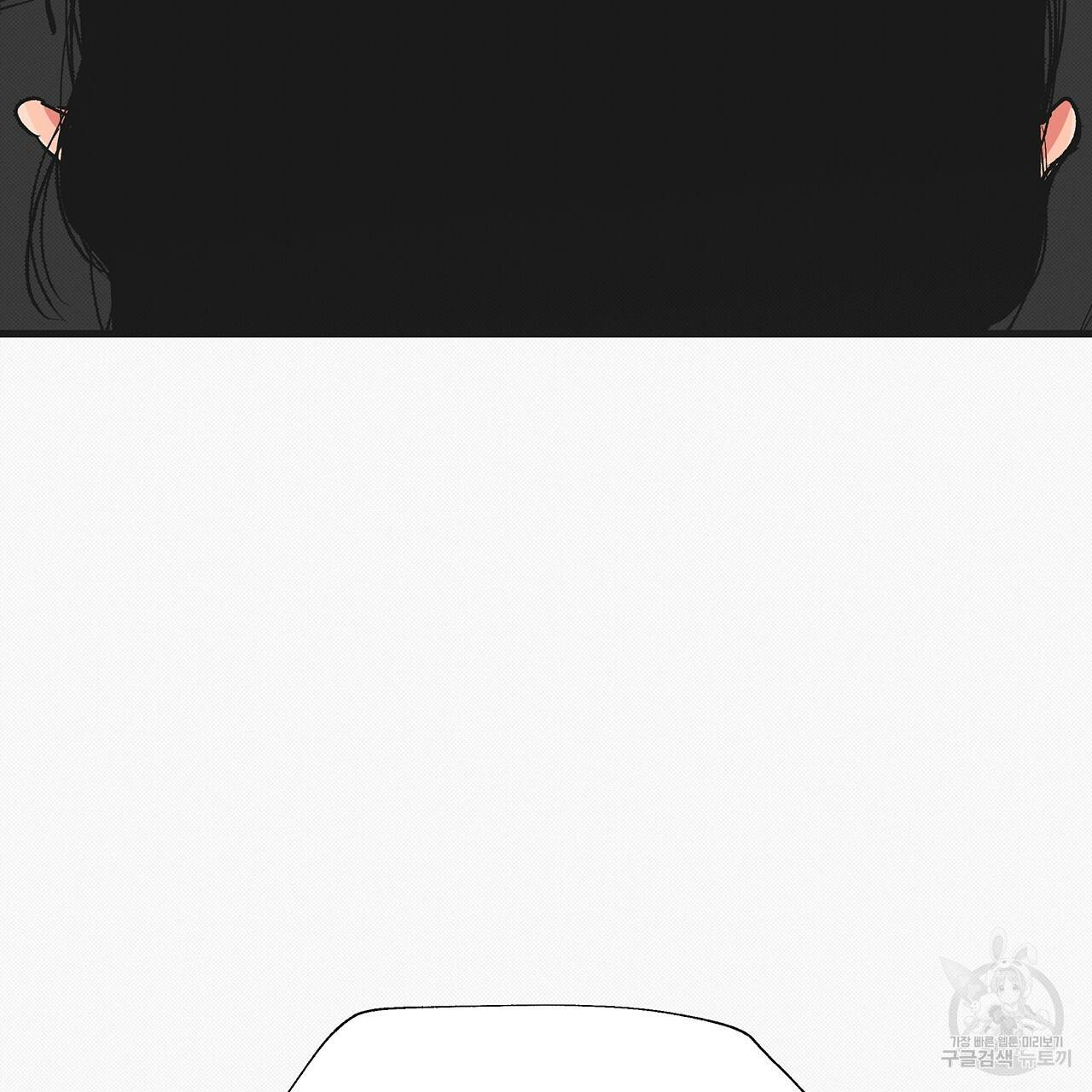 느린 장마 18화 16