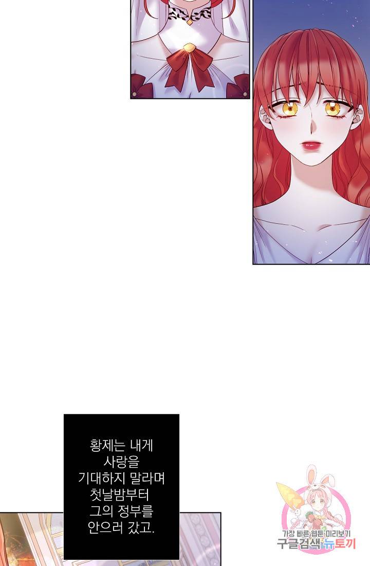 레이디 투 퀸 78화. 또 다른 진실 11