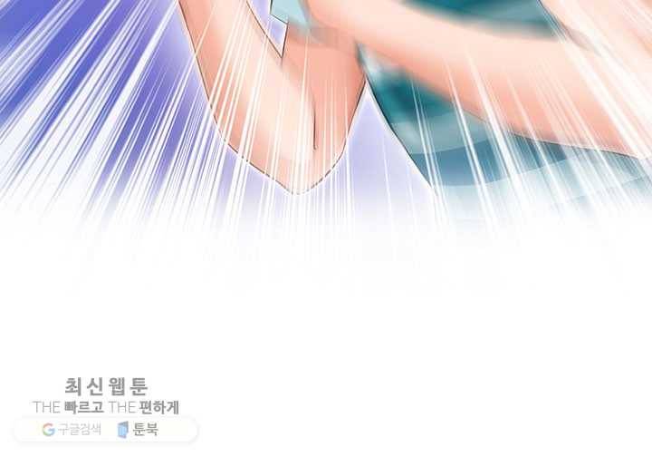 수진단톡방 48화 7