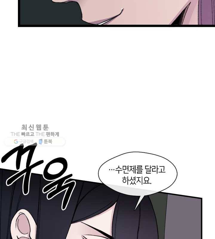 황제의 연인 17화 5