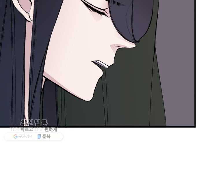 황제의 연인 17화 6