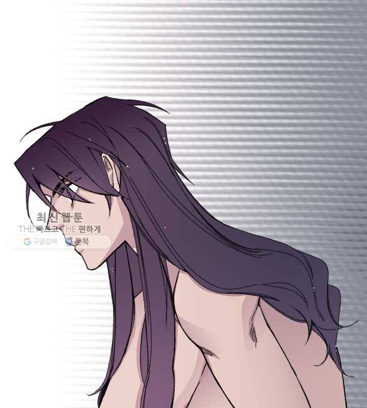 황제의 연인 17화 9