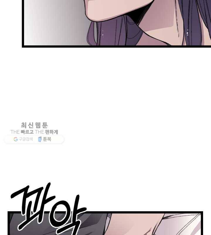 황제의 연인 17화 11
