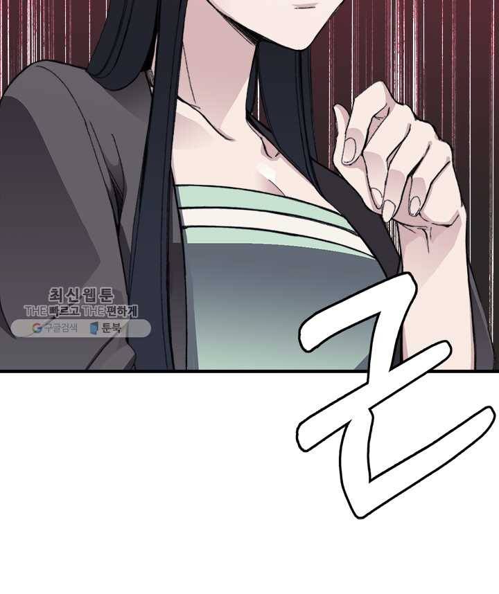 황제의 연인 17화 18