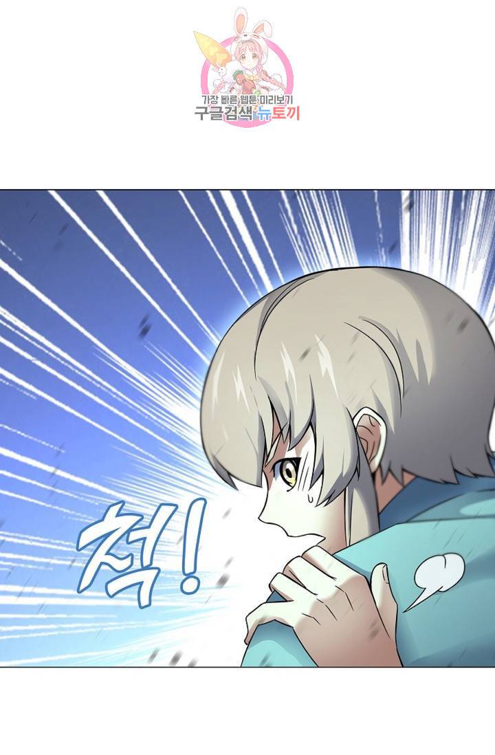 천신결 51화 9