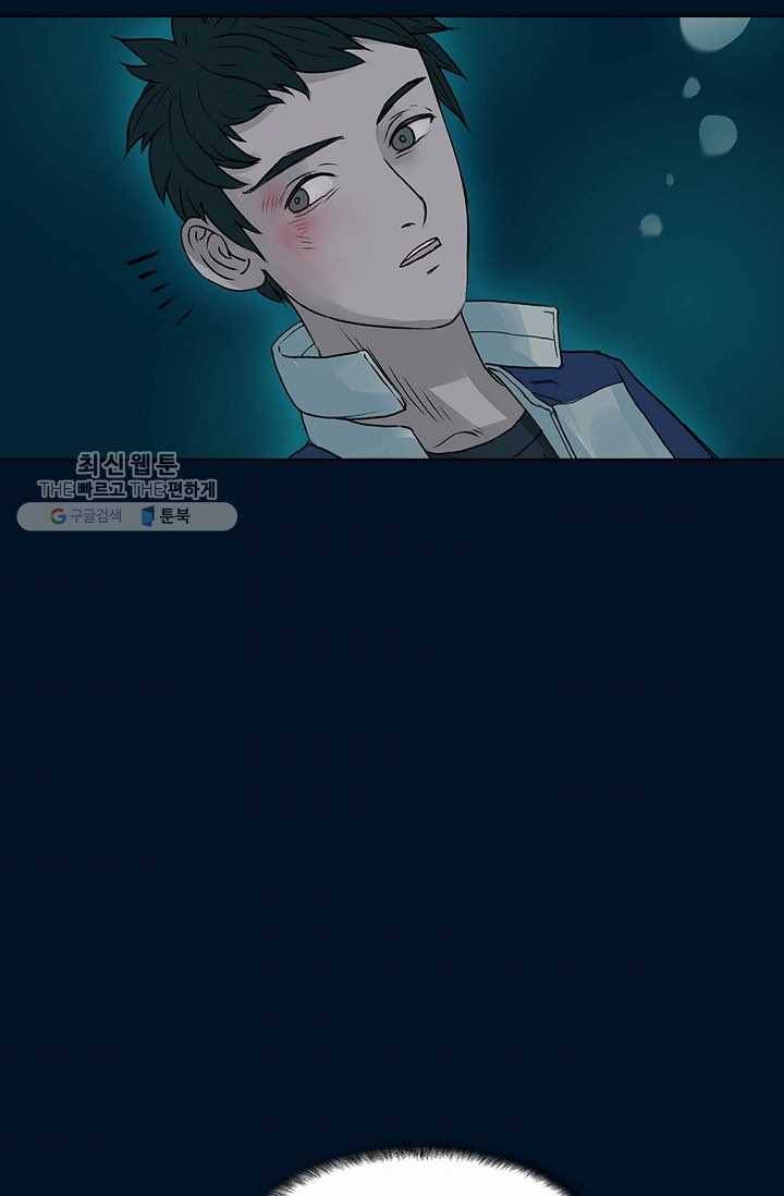 슈퍼 큐브: 최강 고딩이 되는 법 2화 7