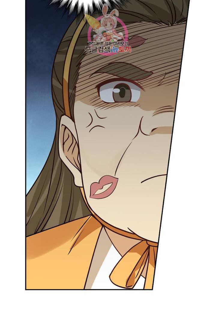 무련전봉 312화 7