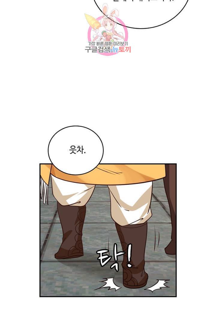 무련전봉 312화 13
