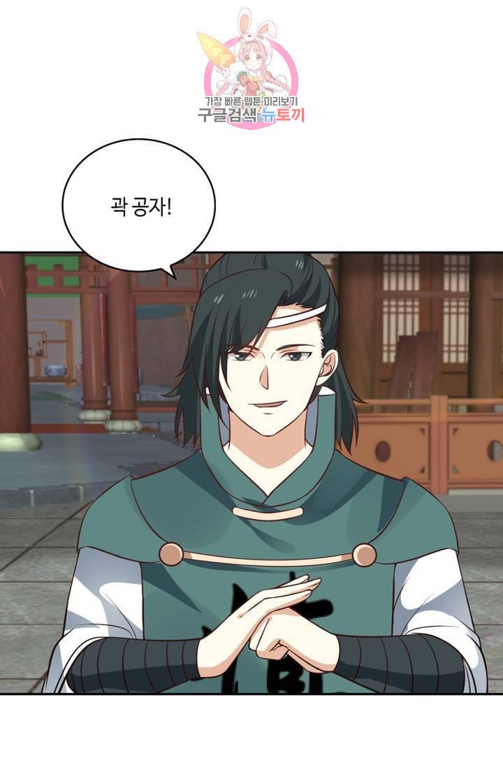 무련전봉 312화 27