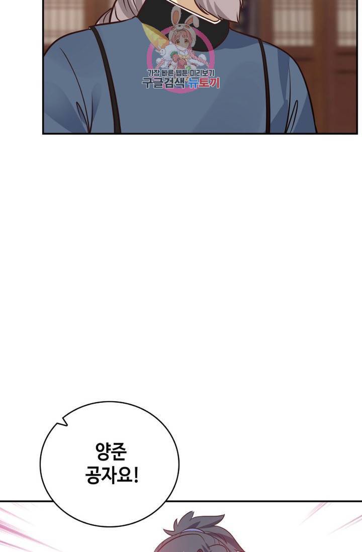 무련전봉 312화 32
