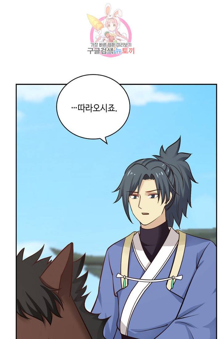 무련전봉 312화 55