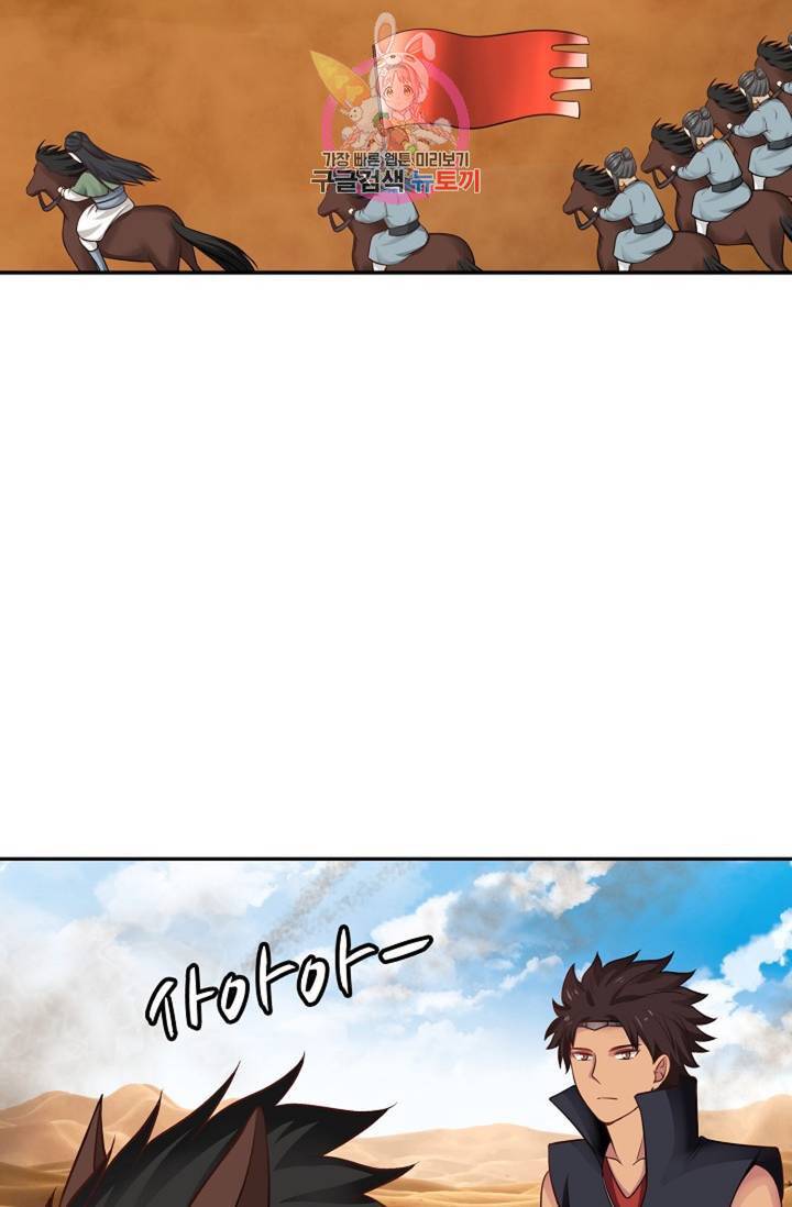 무련전봉 312화 58