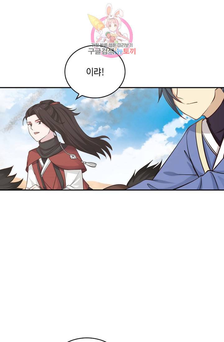 무련전봉 312화 60