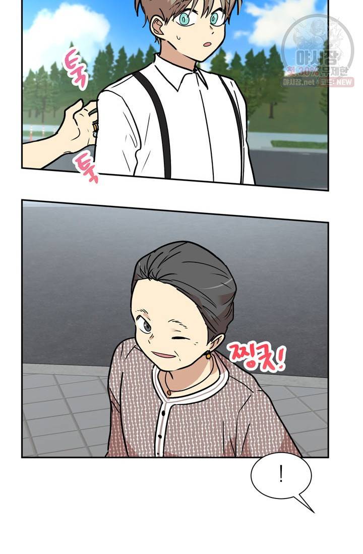 논픽션 프레이즈 30화 10