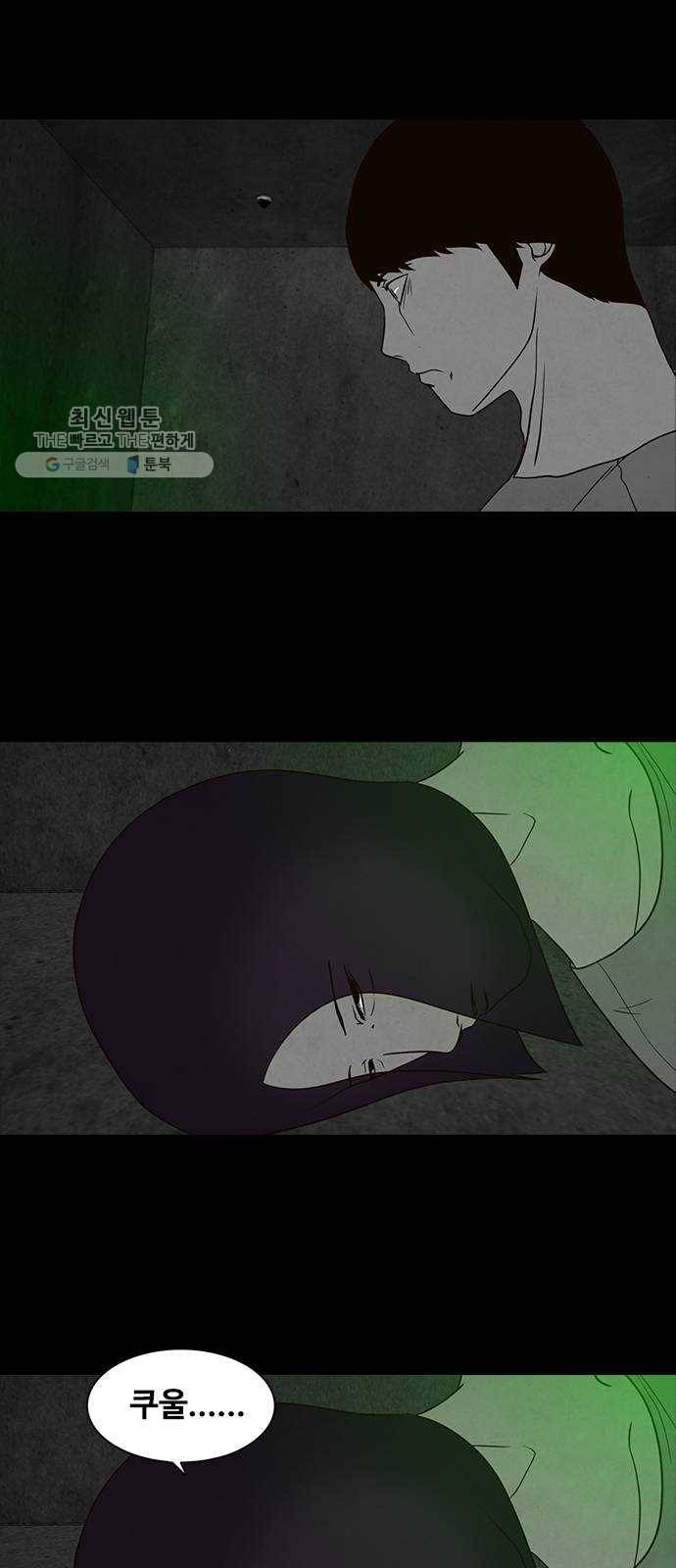 파이게임 42화 2