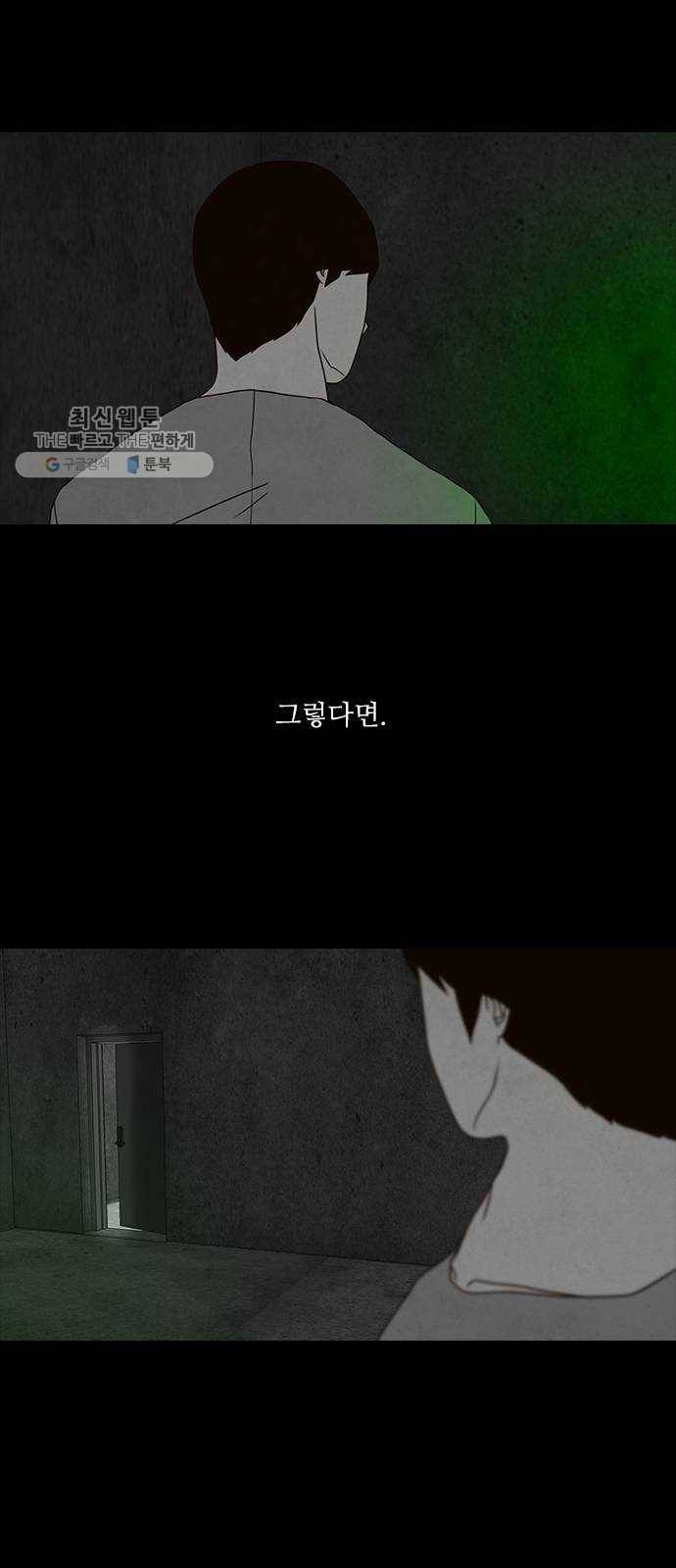 파이게임 42화 10