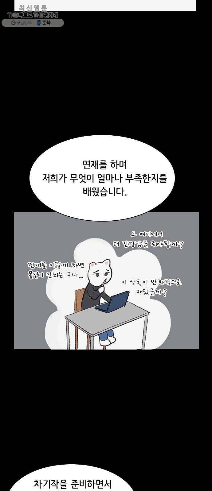 도플갱어의 게임 후기 10