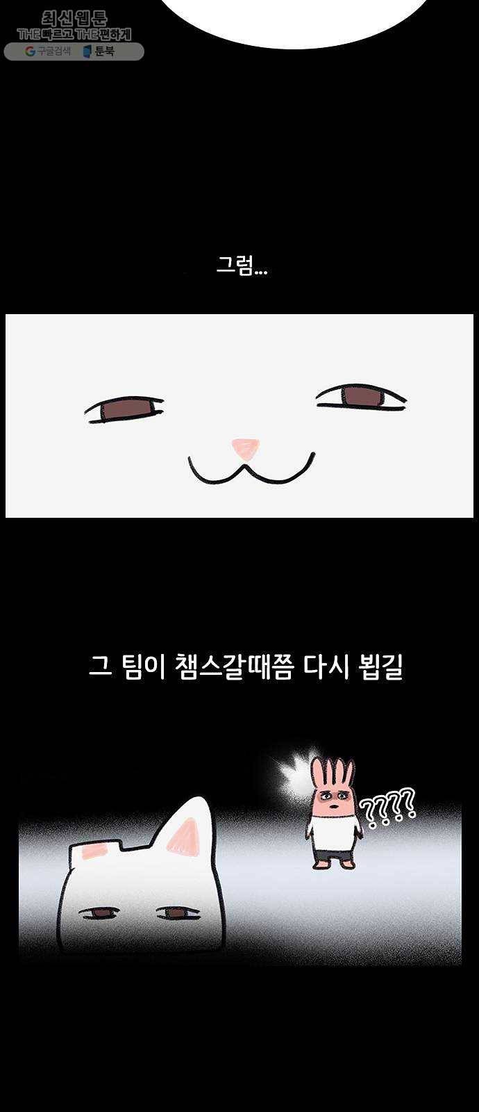 도플갱어의 게임 후기 12