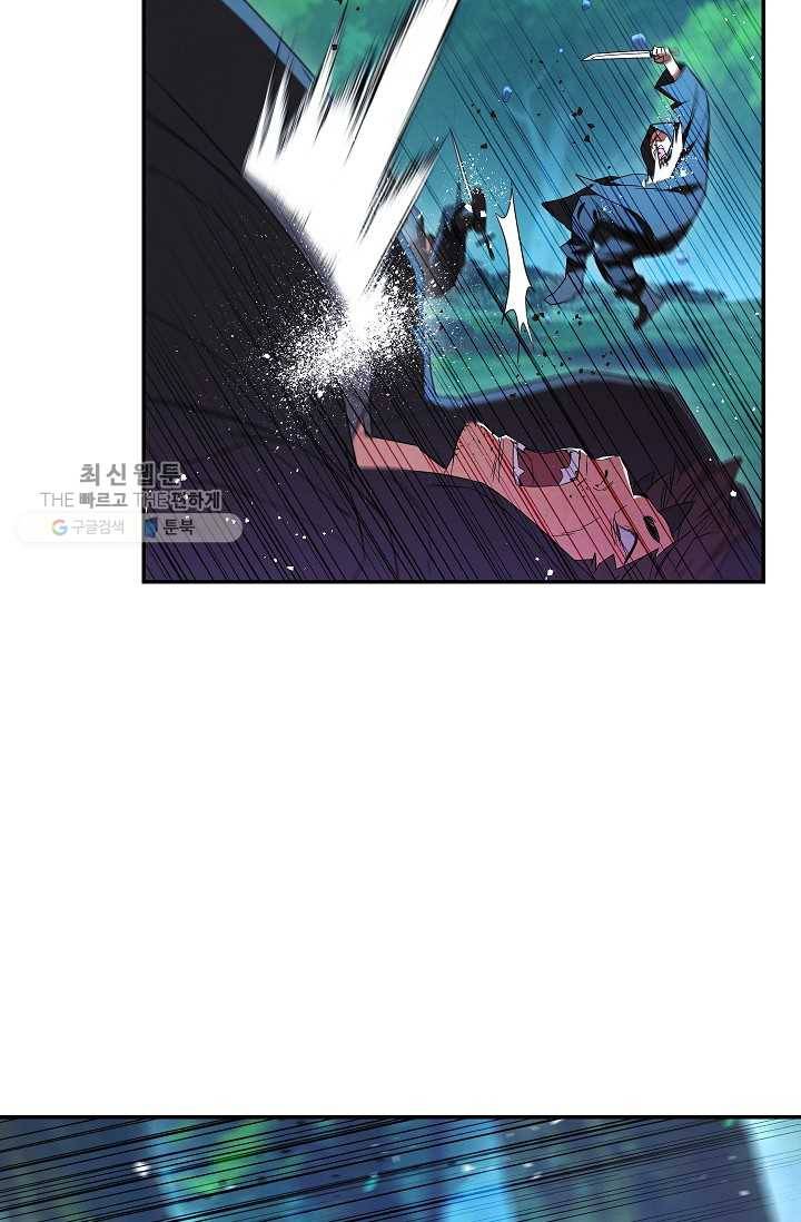 더 라이브-74화 20
