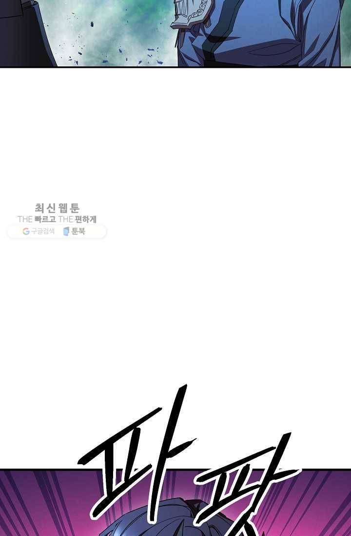 더 라이브-74화 41