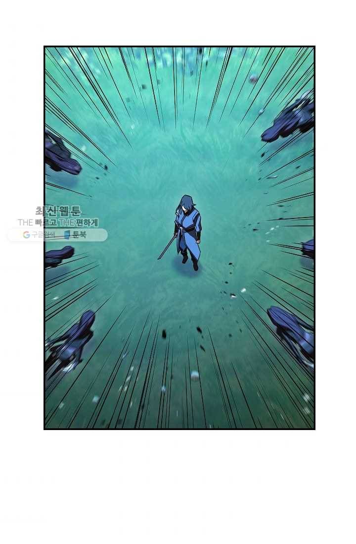 더 라이브-74화 45