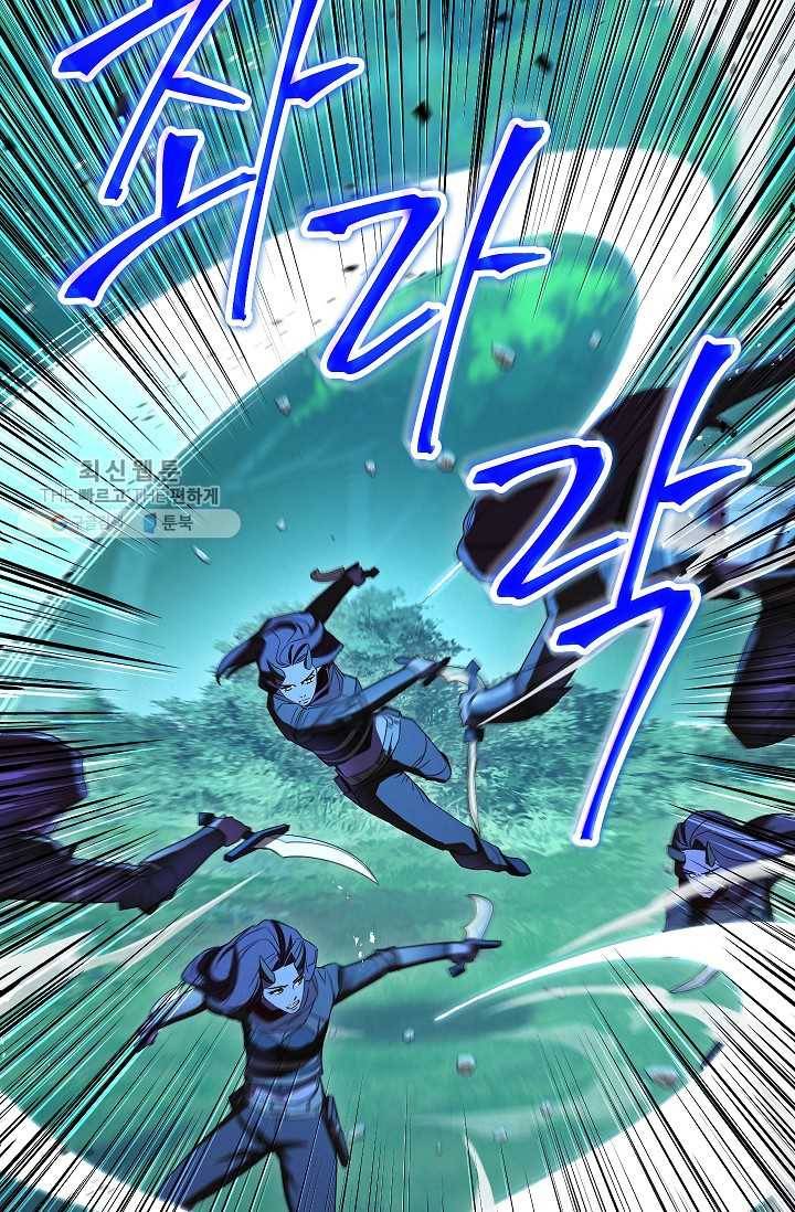 더 라이브-74화 47