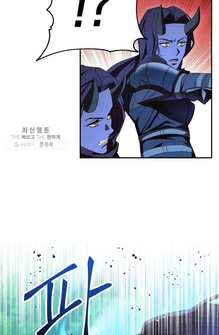 더 라이브-74화 49