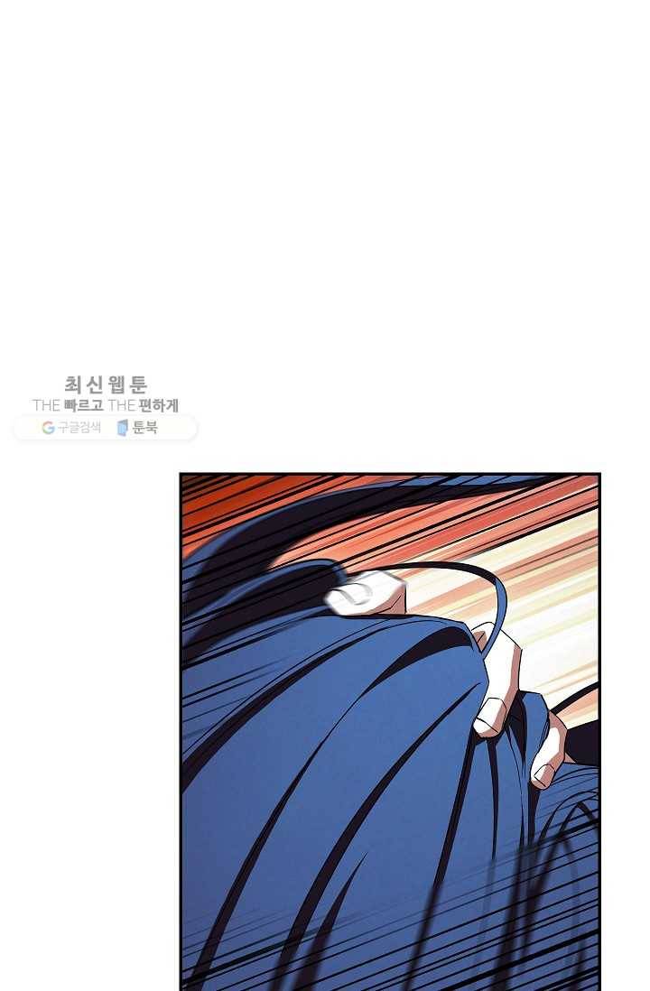 더 라이브-74화 52
