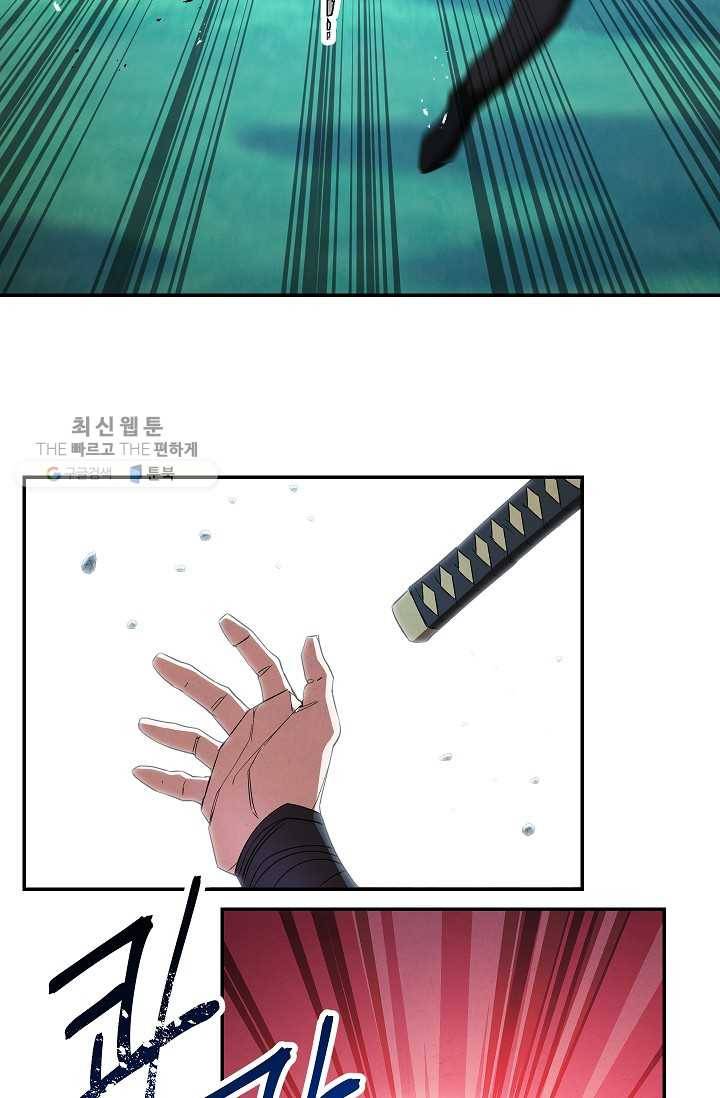 더 라이브-74화 57