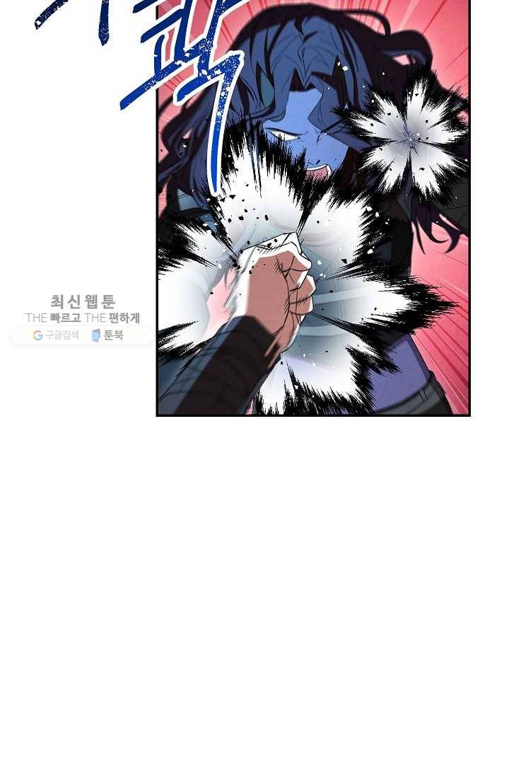 더 라이브-74화 58