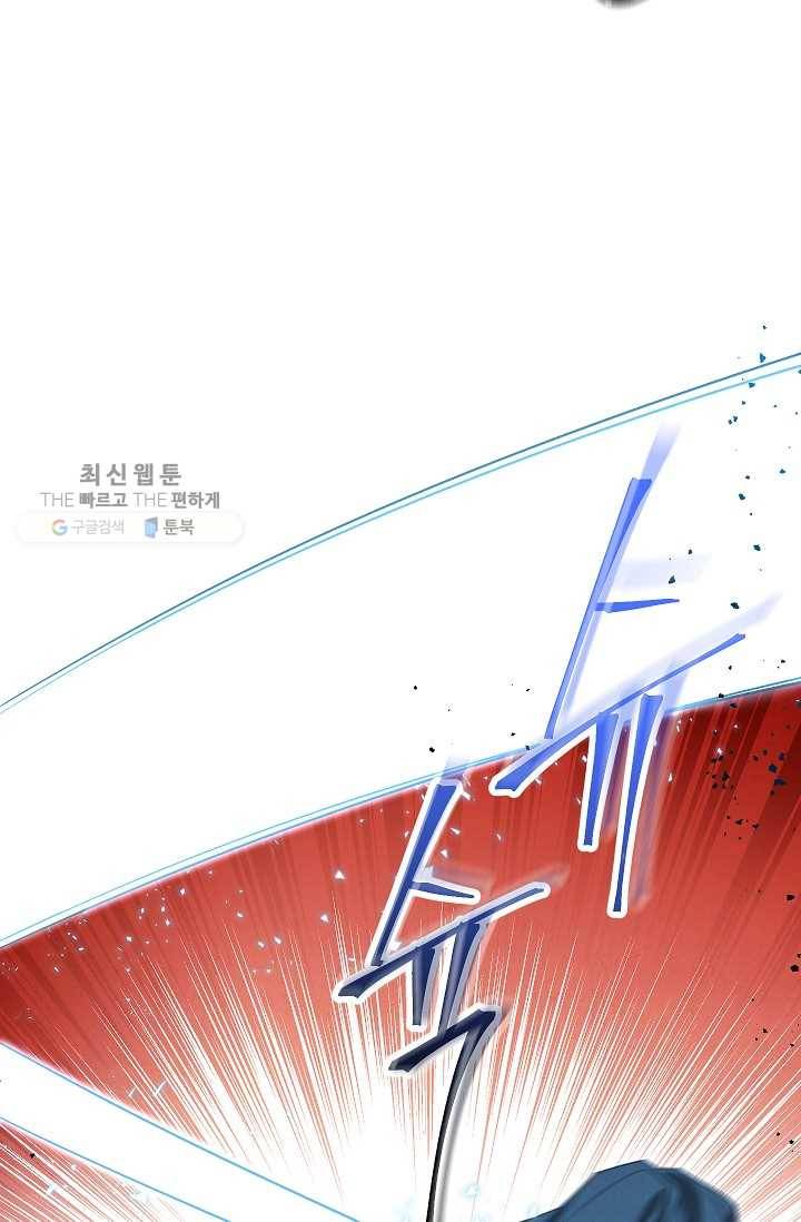 더 라이브-74화 63