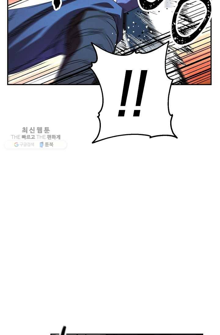 더 라이브-74화 68